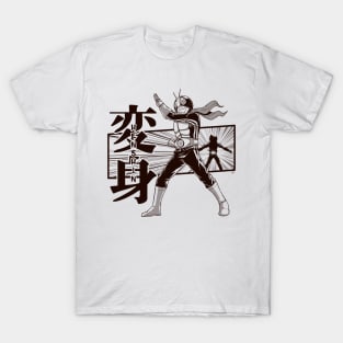 Henshin! T-Shirt